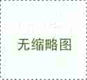 <b>武汉助孕医院联系方式解析：私人实验室选择与代生服务指南</b>